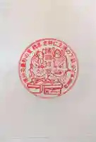 東光寺(長野県)