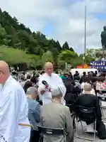 鳳仙寺(栃木県)