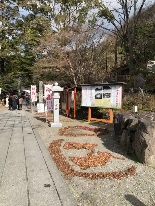 出雲大神宮のその他建物