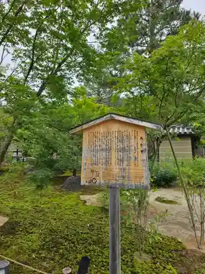 高台寺（高台寿聖禅寺・高臺寺）(京都府)