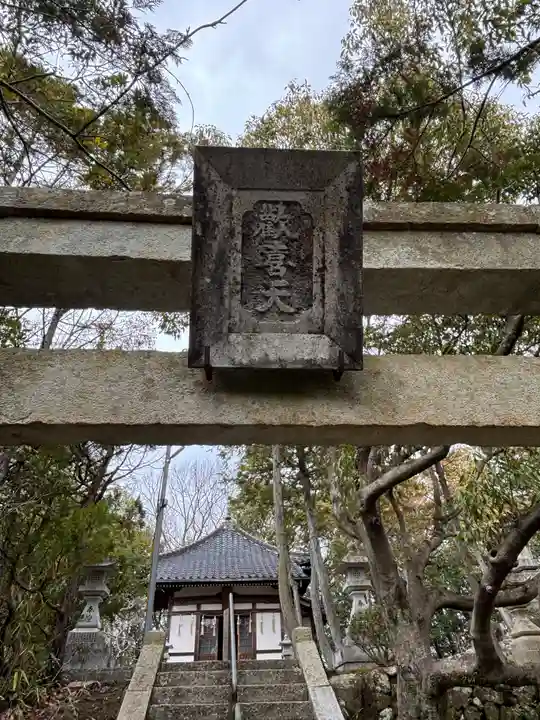 大日寺(兵庫県)