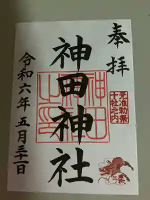 書置きで頂きました。