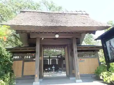 上行寺(神奈川県)