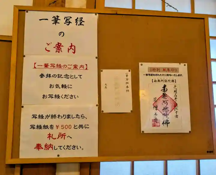 増上寺の{uncategorized: "未分類", other: "その他", undefined: "問題あり", building: "その他建物", grave: "お墓", sacred_gate: "鳥居", guardian: "狛犬", statue: "像", buddha: "仏像", history: "歴史", nature: "自然", garden: "庭園", animal: "動物", pagoda: "塔", temizu: "手水舎", mountain_gate: "山門・神門", sanctuary: "本殿・本堂", subordinate: "末社・摂社", art: "芸術", scenery: "景色", jizo: "地蔵", ema: "絵馬", goshuin: "御朱印", omikuji: "おみくじ", items: "授与品その他", amulet: "お守り", goshuincho: "御朱印帳", eats: "食事", festival: "お祭り", votive_dance: "神楽", shichigosan: "七五三参", wedding: "結婚式", experience: "体験その他", initially: "初詣", around: "周辺", anti_infection: "感染症対策"}