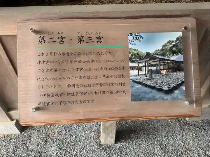 宗像大社(福岡県)