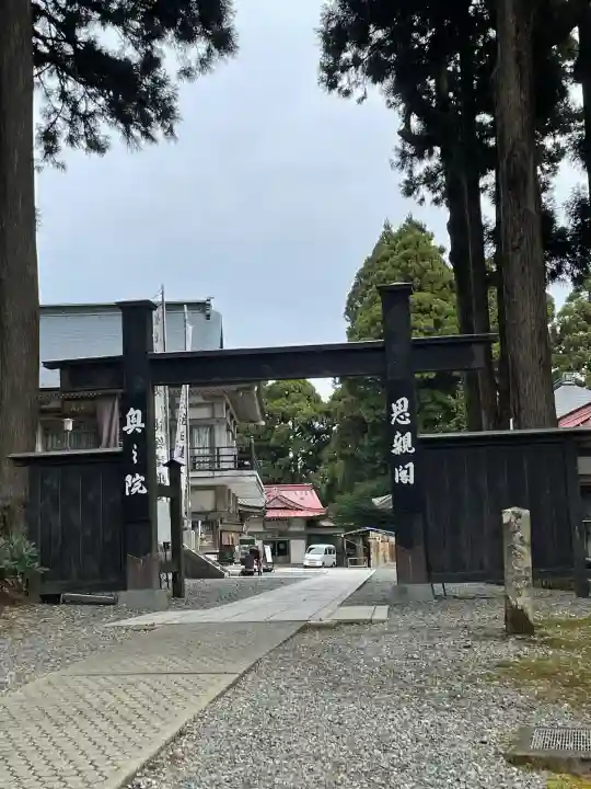 身延山奥之院思親閣(山梨県)
