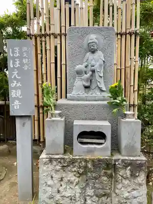 成願寺(東京都)
