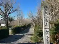 一乗寺(岐阜県)