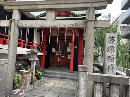 篠塚稲荷神社の鳥居