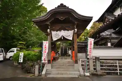 八坂寺(愛媛県)