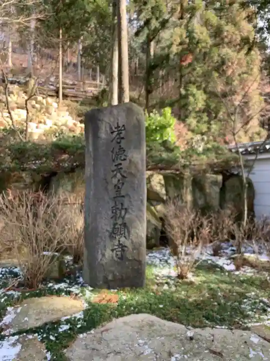 忉利天上寺のその他建物