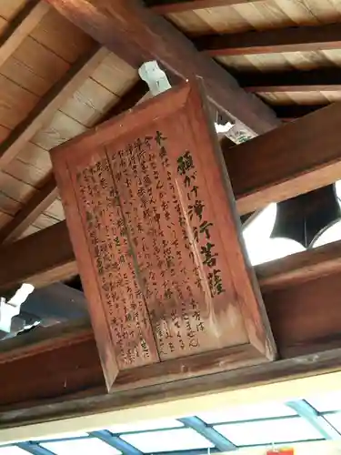 善龍寺(東京都)