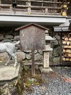 貴船神社(京都府)