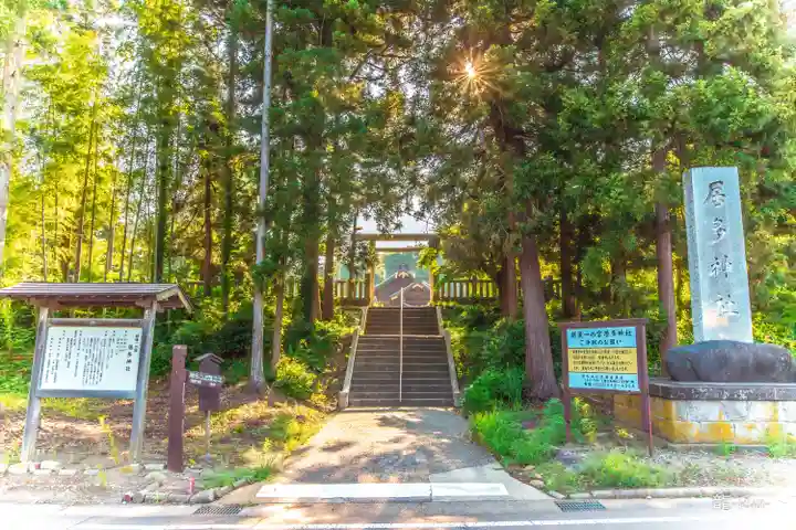 居多神社(新潟県)