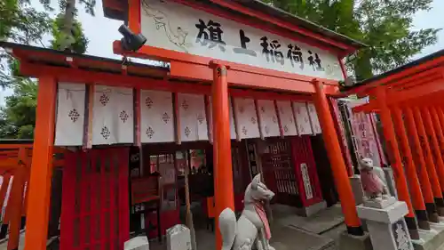 阿部野神社(大阪府)