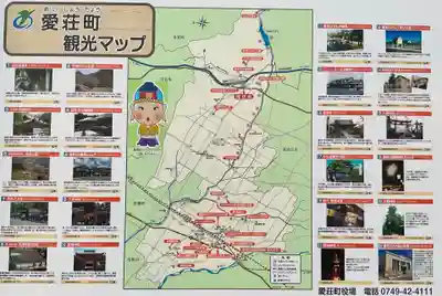 金剛輪寺(滋賀県)