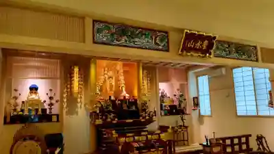 永照寺の本殿・本堂