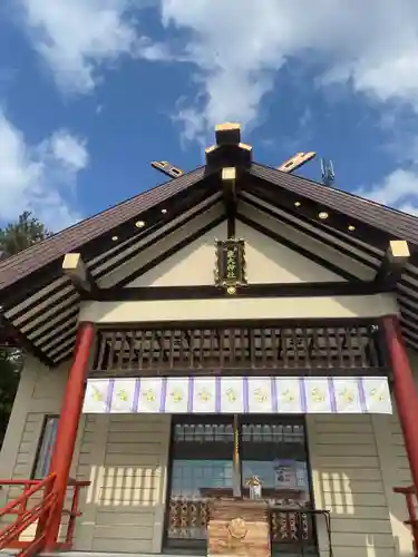 新川皇大神社(北海道)