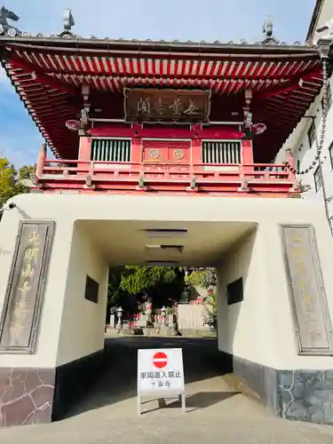 十楽寺の山門・神門