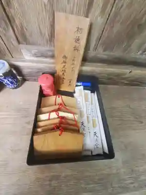 石鴨天満宮の授与品その他