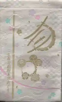 豊国神社(京都府)