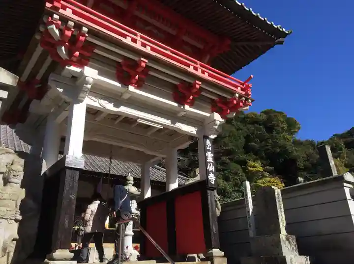 霊仙寺(大分県)