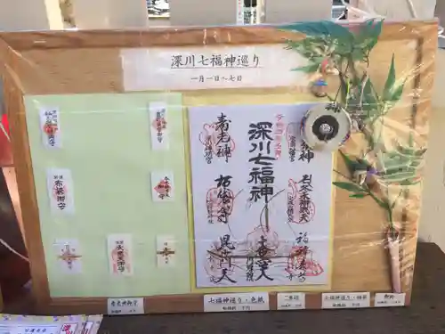 深川神明宮のその他建物