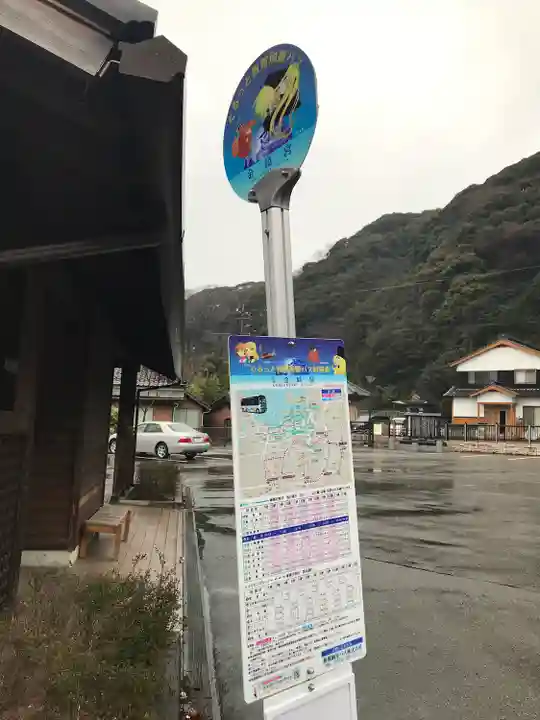 金前寺(福井県)