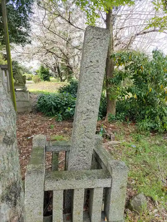 宇太志神社のその他建物