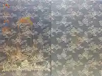 高徳院の御朱印帳