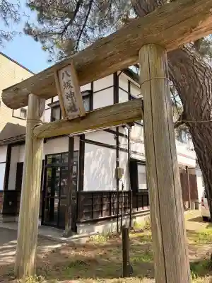 八坂神社の{uncategorized: "未分類", other: "その他", undefined: "問題あり", building: "その他建物", grave: "お墓", sacred_gate: "鳥居", guardian: "狛犬", statue: "像", buddha: "仏像", history: "歴史", nature: "自然", garden: "庭園", animal: "動物", pagoda: "塔", temizu: "手水舎", mountain_gate: "山門・神門", sanctuary: "本殿・本堂", subordinate: "末社・摂社", art: "芸術", scenery: "景色", jizo: "地蔵", ema: "絵馬", goshuin: "御朱印", omikuji: "おみくじ", items: "授与品その他", amulet: "お守り", goshuincho: "御朱印帳", eats: "食事", festival: "お祭り", votive_dance: "神楽", shichigosan: "七五三参", wedding: "結婚式", experience: "体験その他", initially: "初詣", around: "周辺", anti_infection: "感染症対策"}