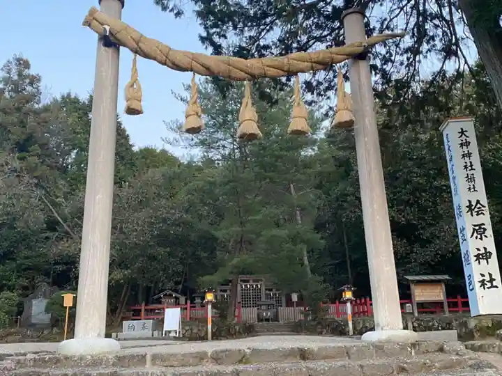 檜原神社(大神神社摂社)のその他建物