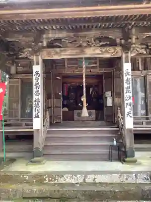 真福寺の本殿・本堂