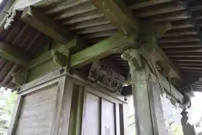 加波山三枝祇神社本宮(茨城県)