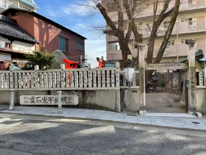 三本松不動院のその他建物