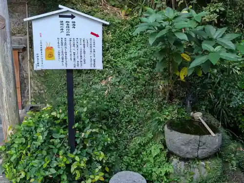 叶神社（東叶神社）(神奈川県)
