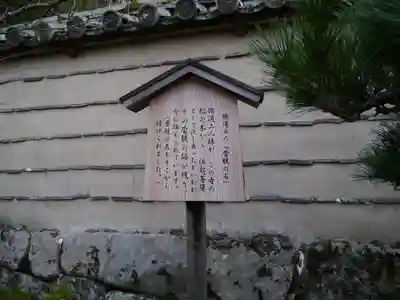 法起院のその他建物