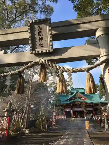 多摩川浅間神社の鳥居