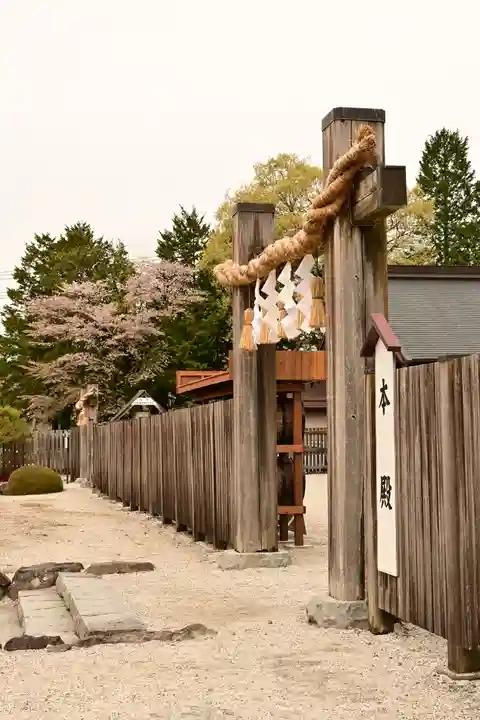 身曾岐神社(山梨県)
