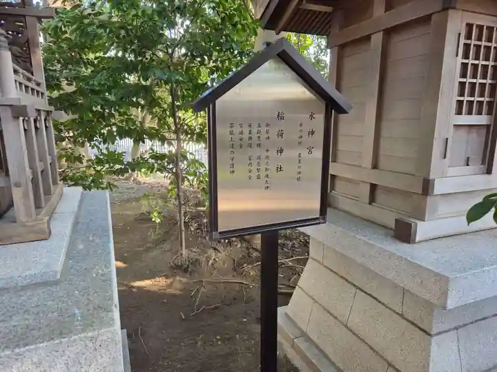 丹生神社(千葉県)