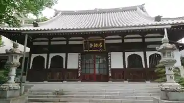 成願寺の本殿・本堂