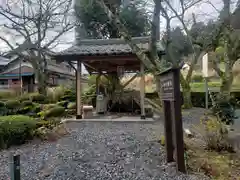 成福寺の手水