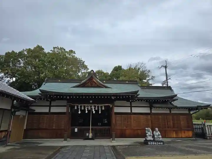 名古曽蛭子神社(和歌山県)
