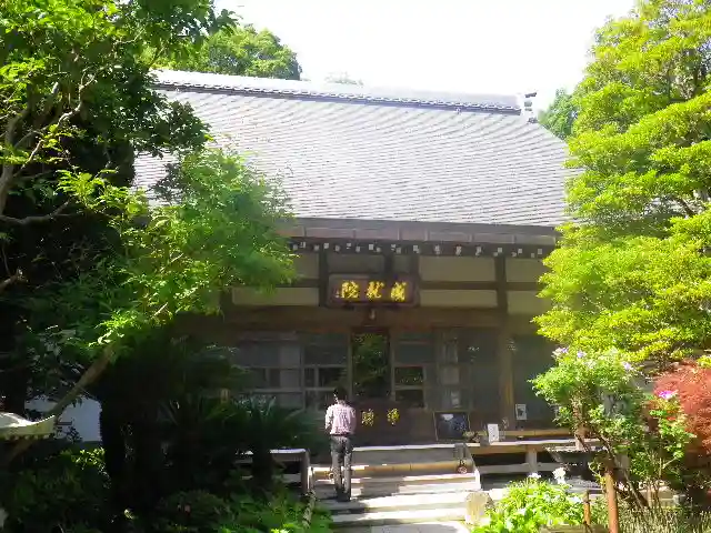 成就院の本殿・本堂