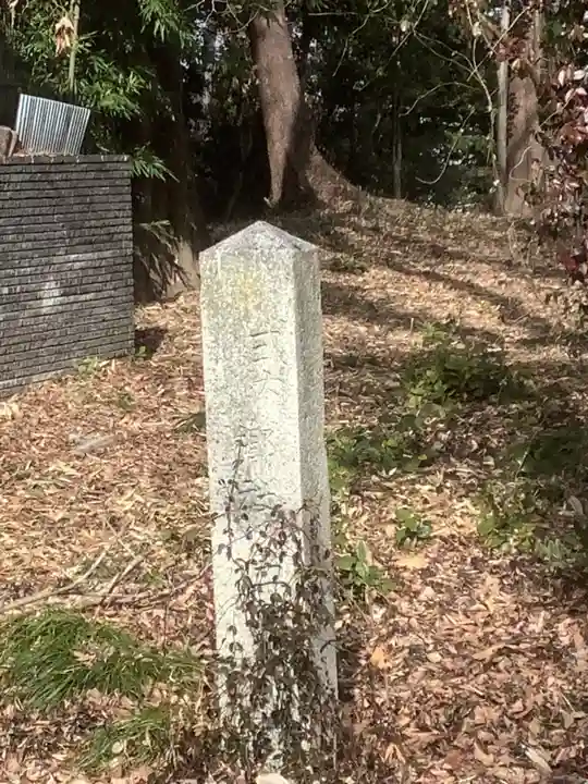 片山神社のその他建物