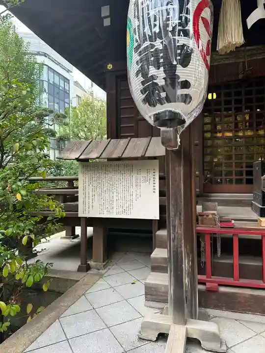 太田姫稲荷神社(東京都)