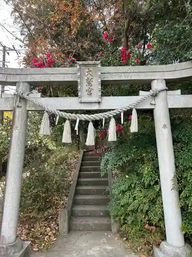 大鷲神社(千葉県)