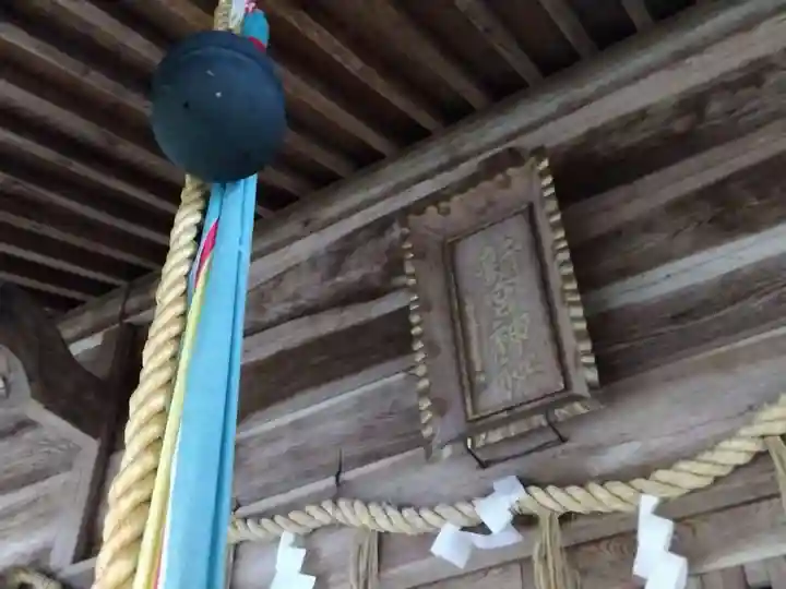新宮神社(福井県)