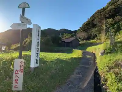 皇大神社のその他建物