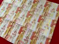 津観音(三重県)